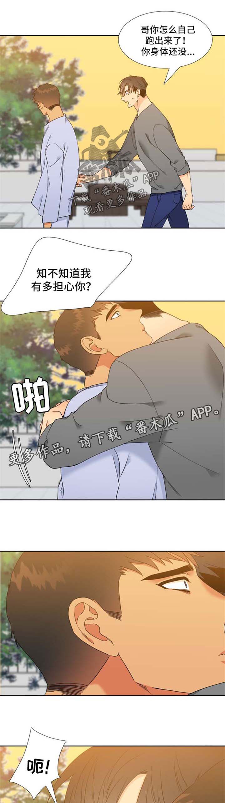 第208章：【第二季】薛贤的记忆0