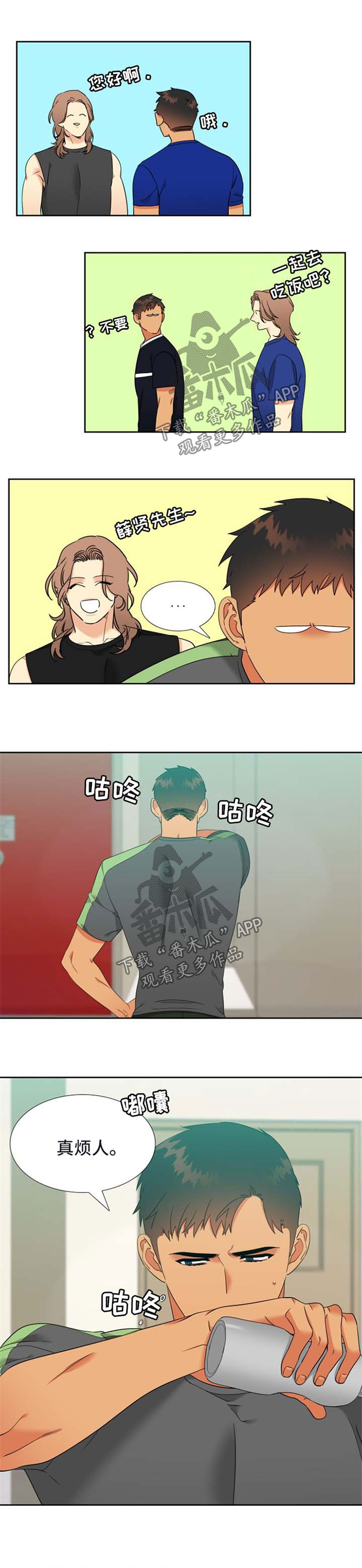第219章：【第二季】阴魂不散0