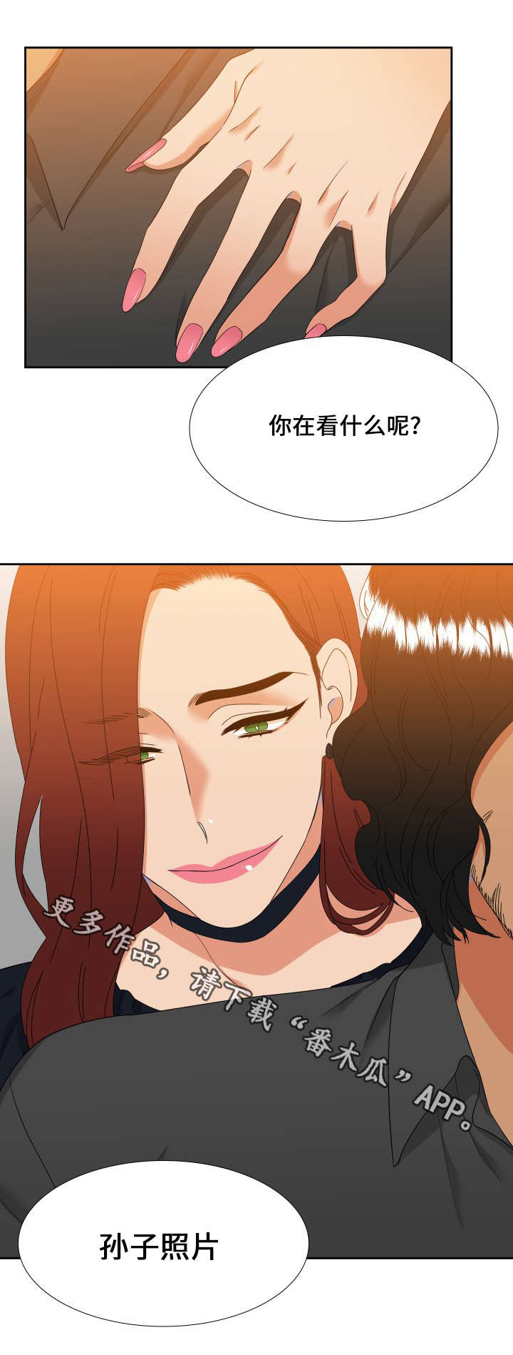 第103章：家人15