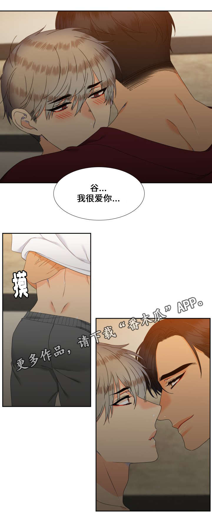 第95章：又搞砸了7