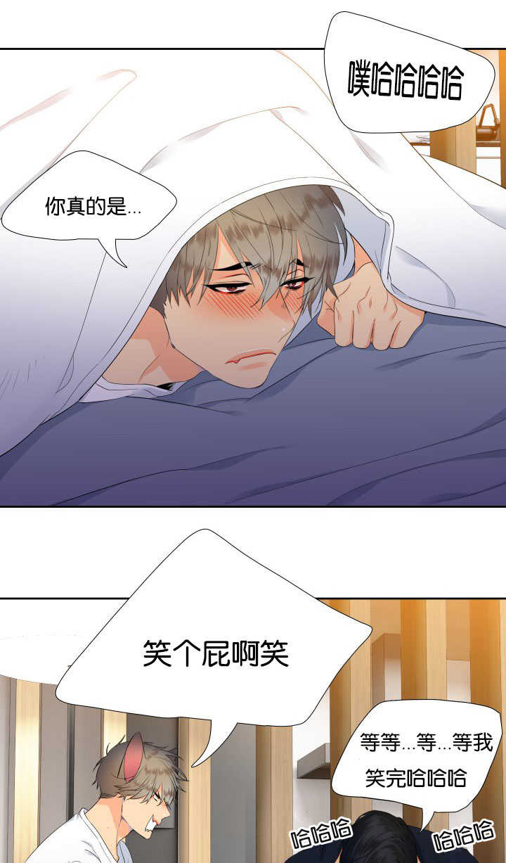 第31章：随心所欲5