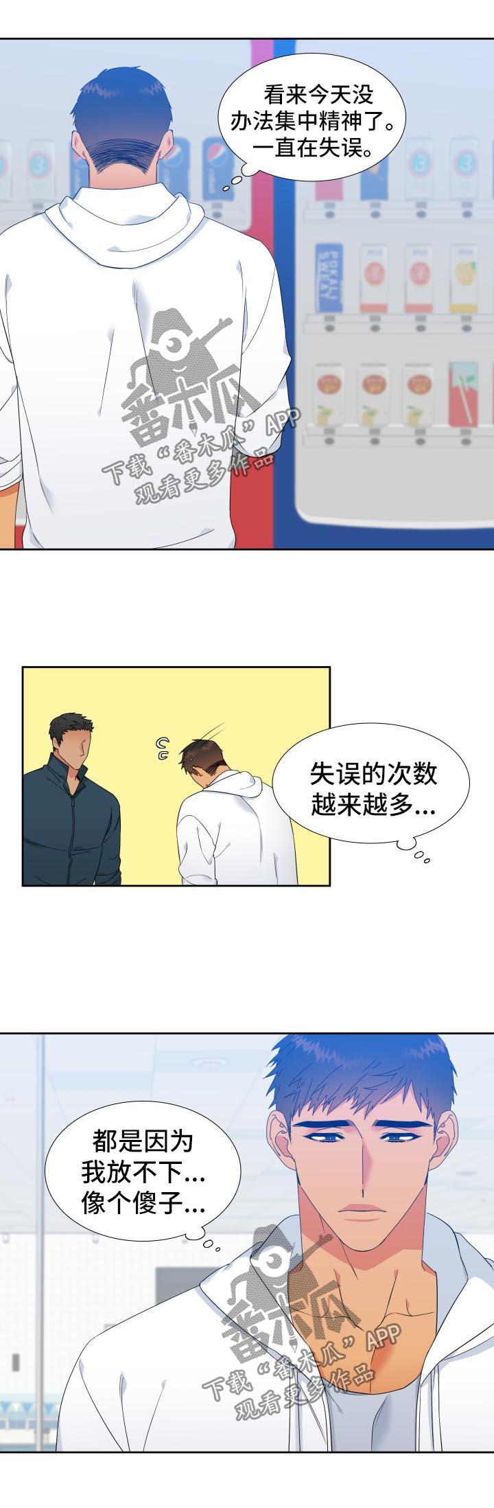 第131章：【第二季】聚餐2