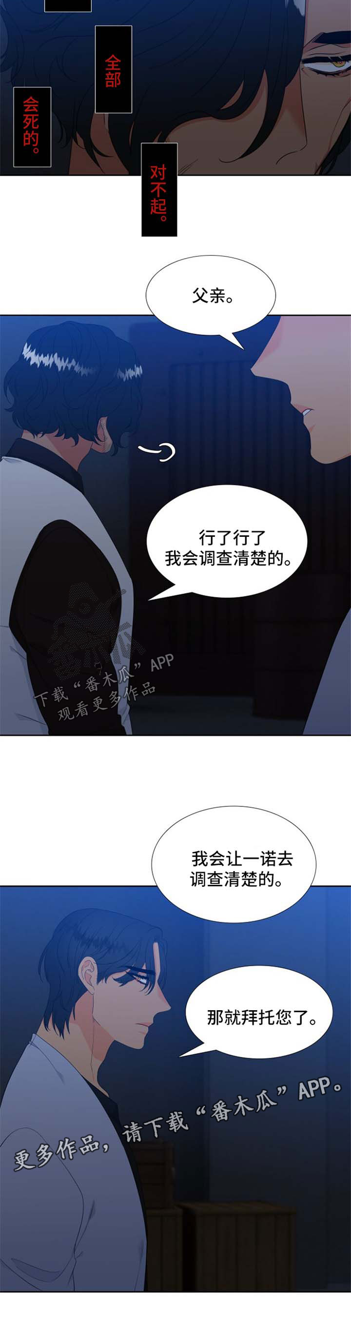 第162章：【第二季】怀孕4