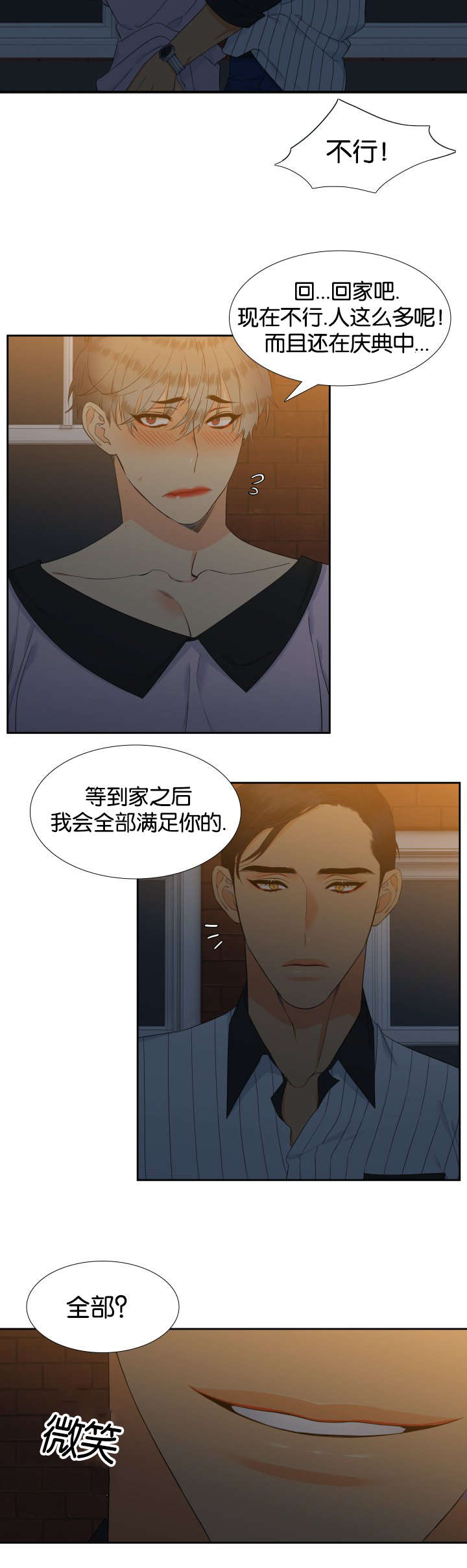 第66章：全部满足10