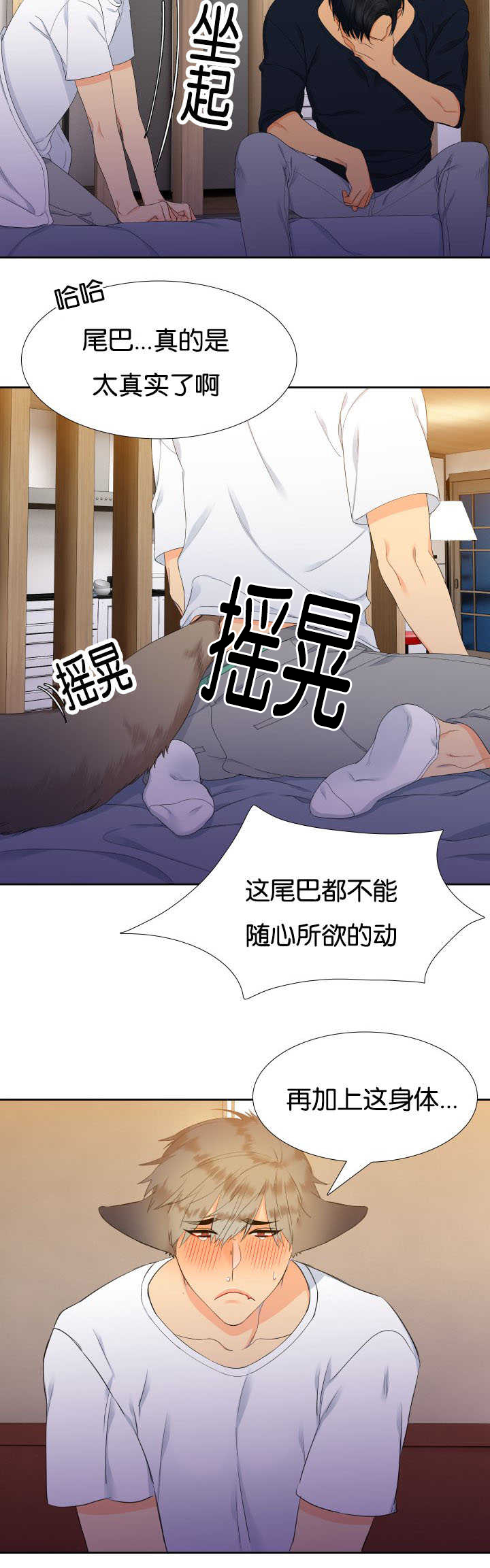 第31章：随心所欲6
