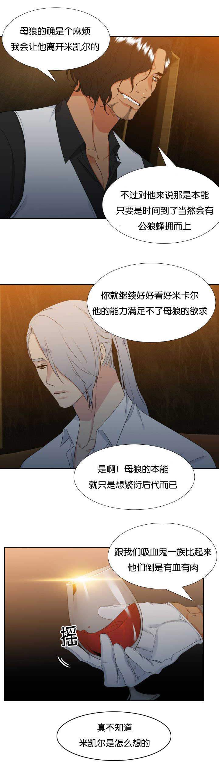 第32章：不要休息5