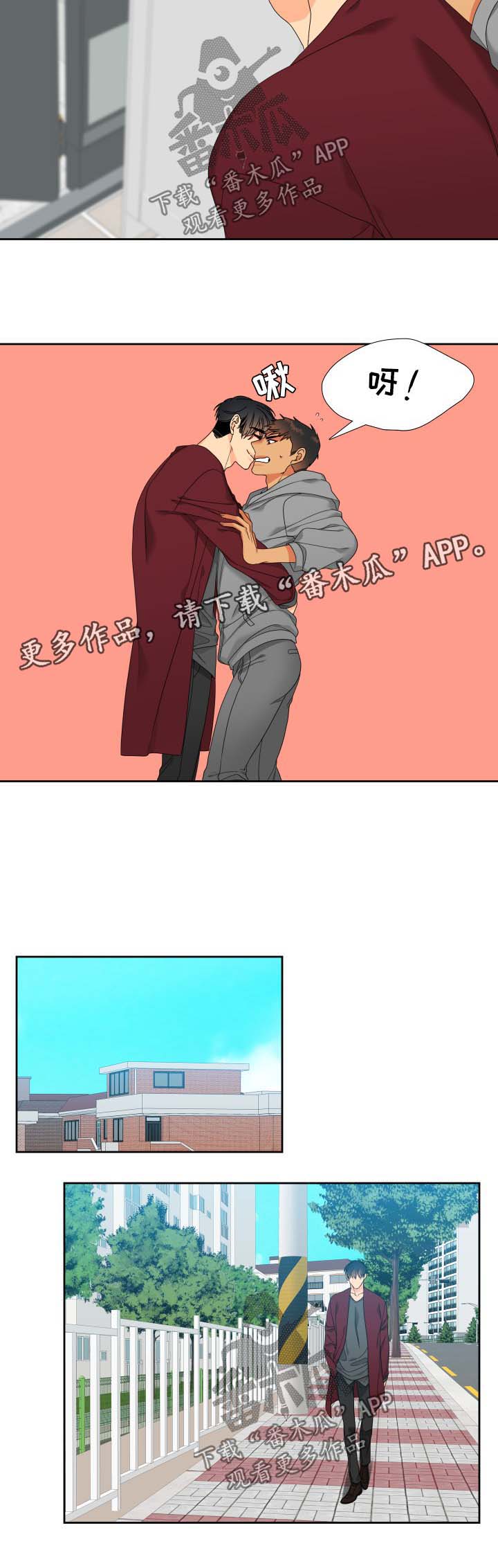 第126章：【第二季】淘汰4