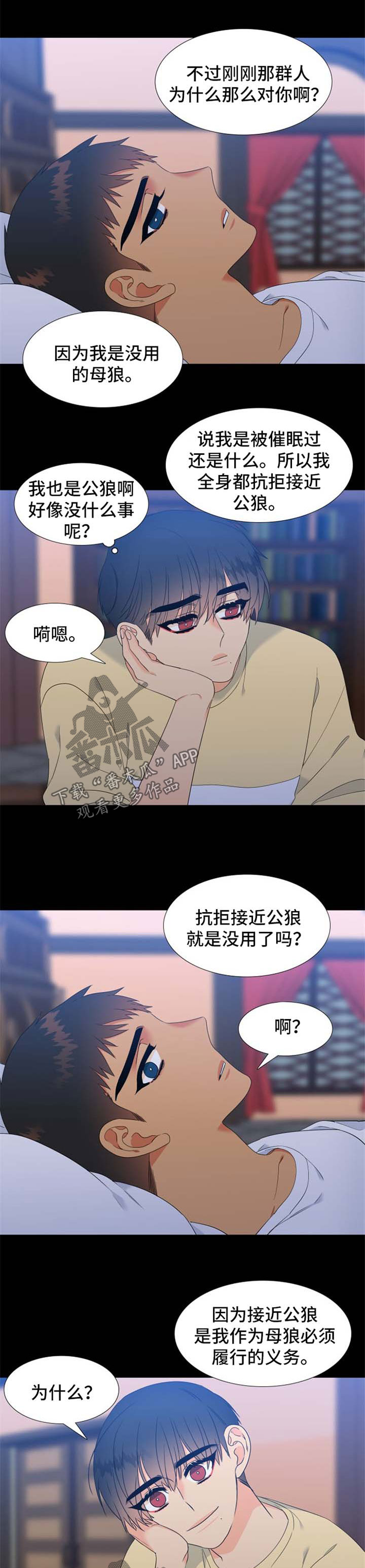 第176章：【第二季】一见钟情1