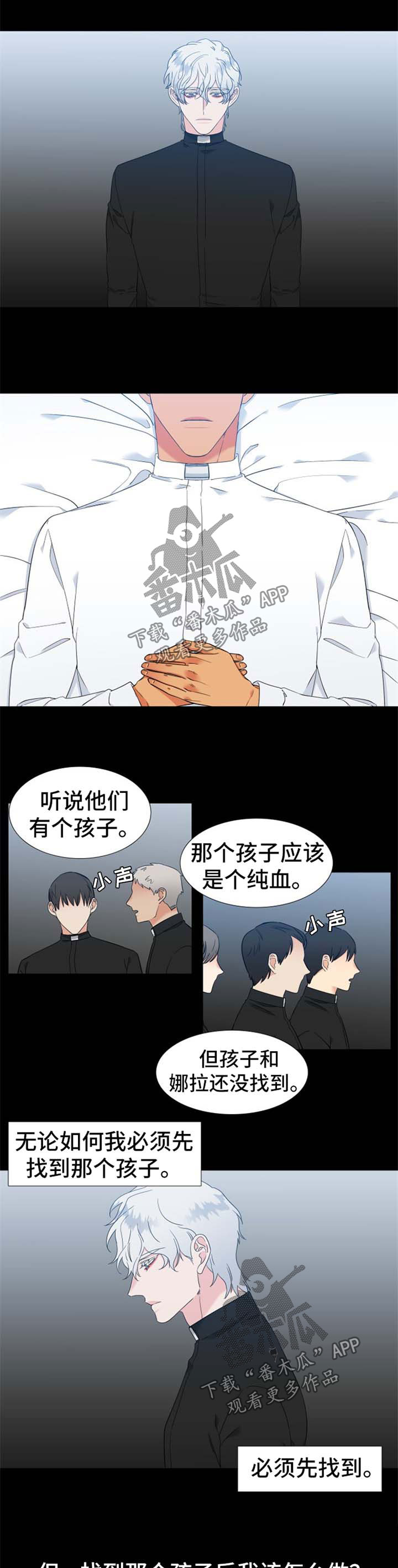 第229章：【第二季】还没到尽头0