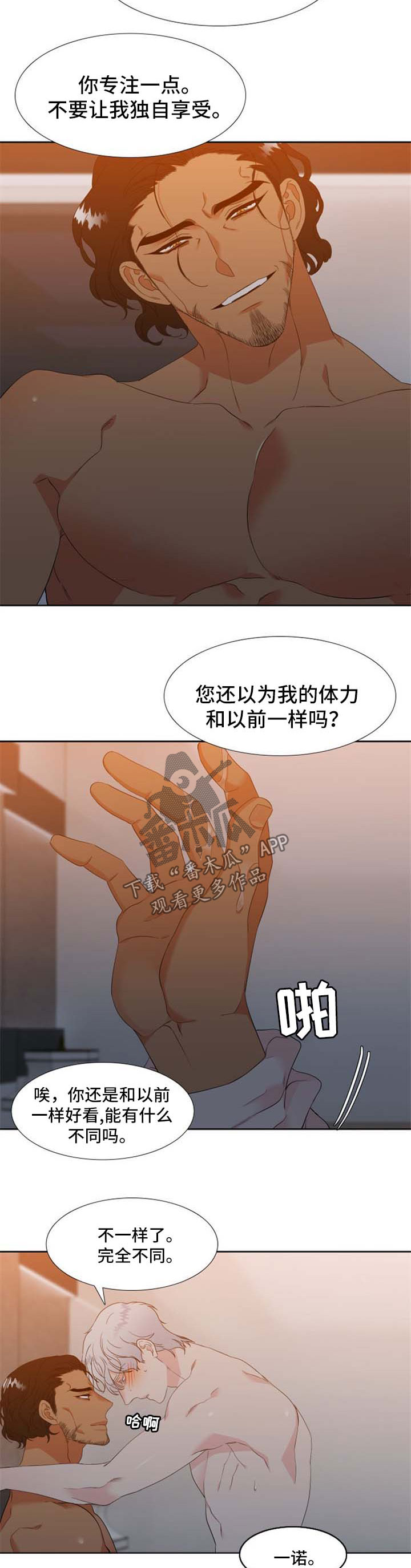 第165章：【第二季】孩子的鞋子1