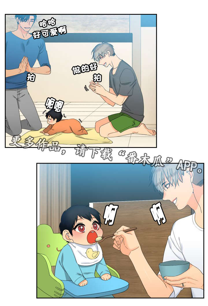 第99章：抢吃的3
