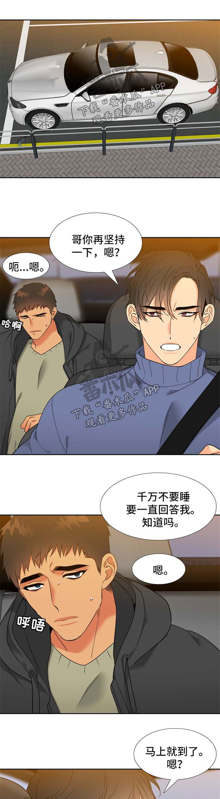 第205章：【第二季】生产0