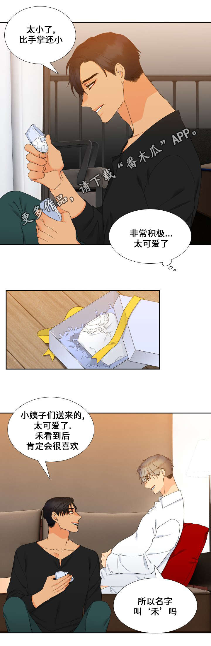 第86章：名字11