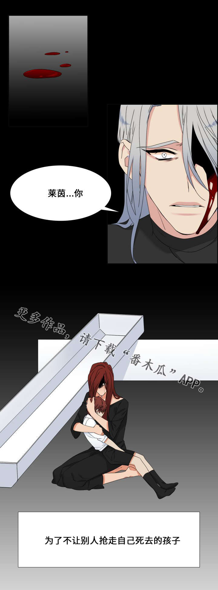 第106章：姐姐的心情11