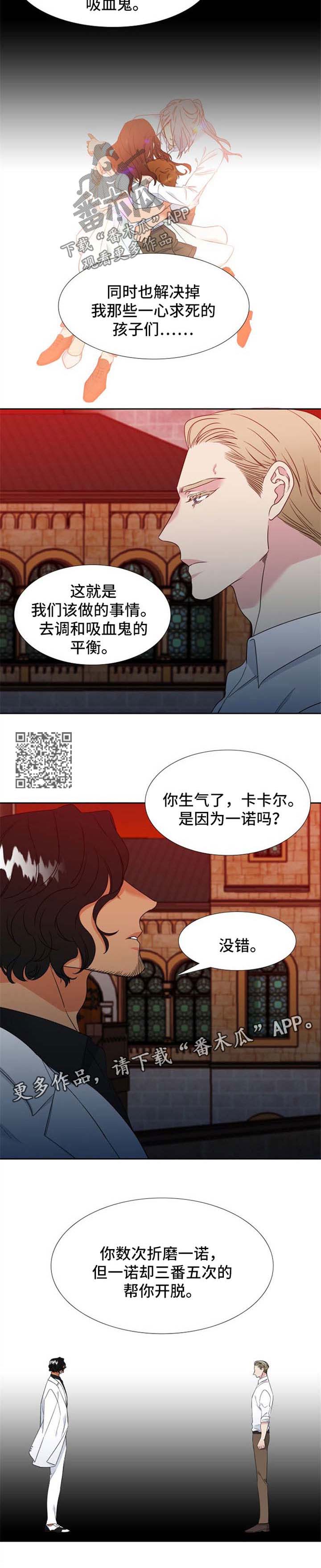 第191章：【第二季】不费吹灰之力3