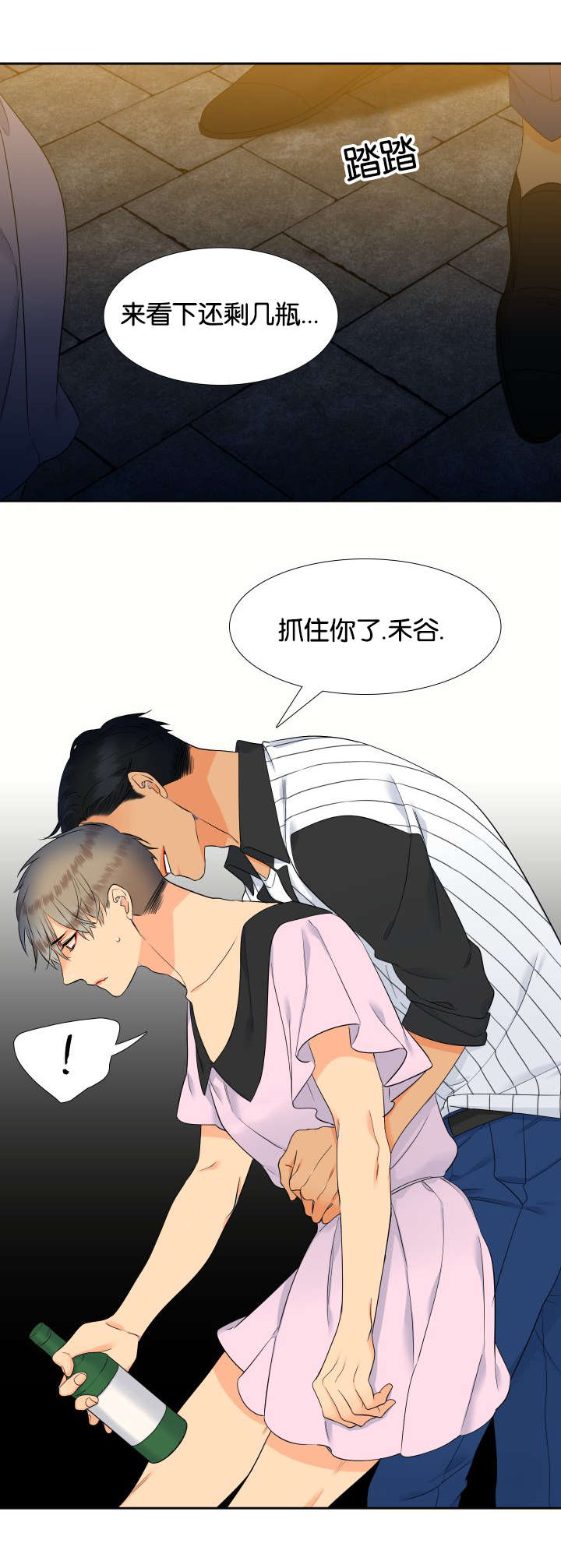 第66章：全部满足6
