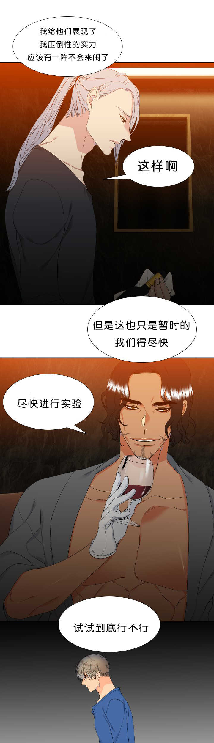 第48章：拥有孩子0