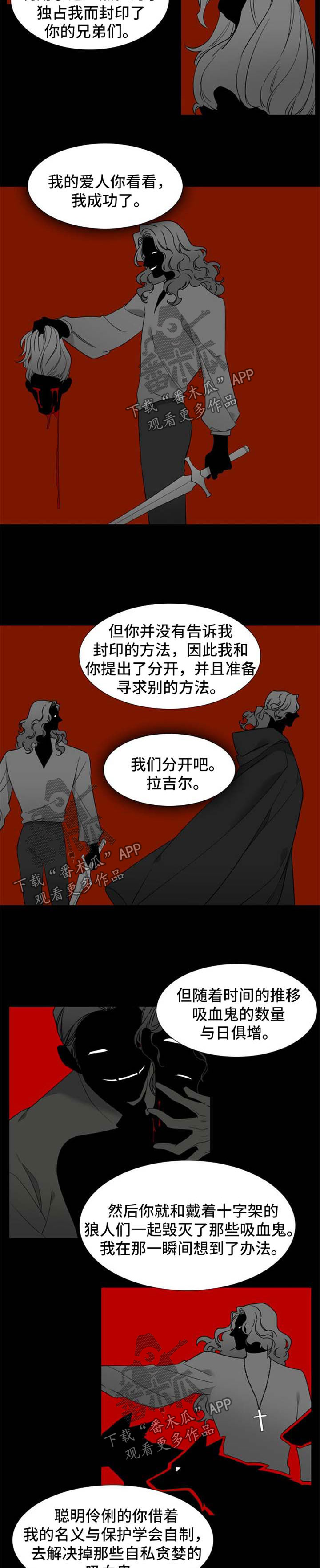 第191章：【第二季】不费吹灰之力2
