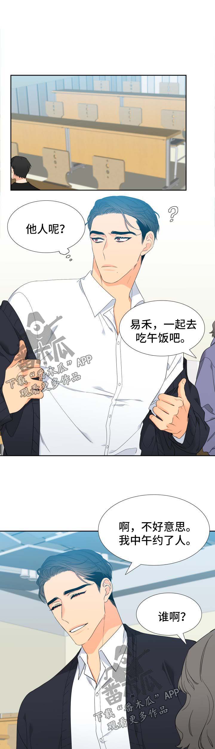 第148章：【第二季】回家等我0