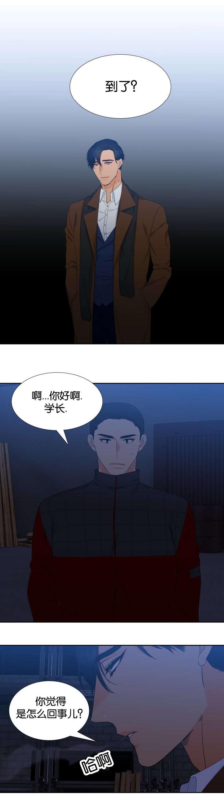 第83章：没什么好怕的0