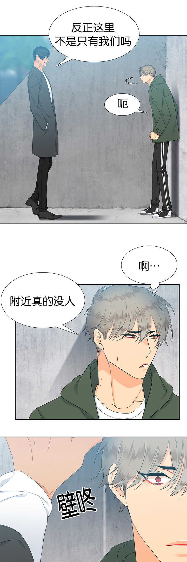 第12章：难以言喻0