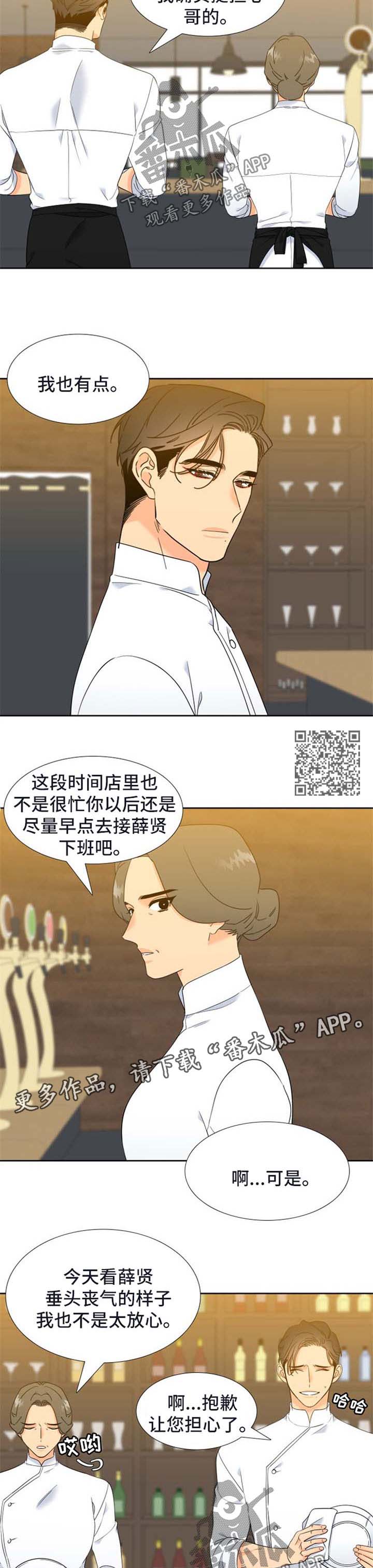 第220章：【第二季】会加油的3