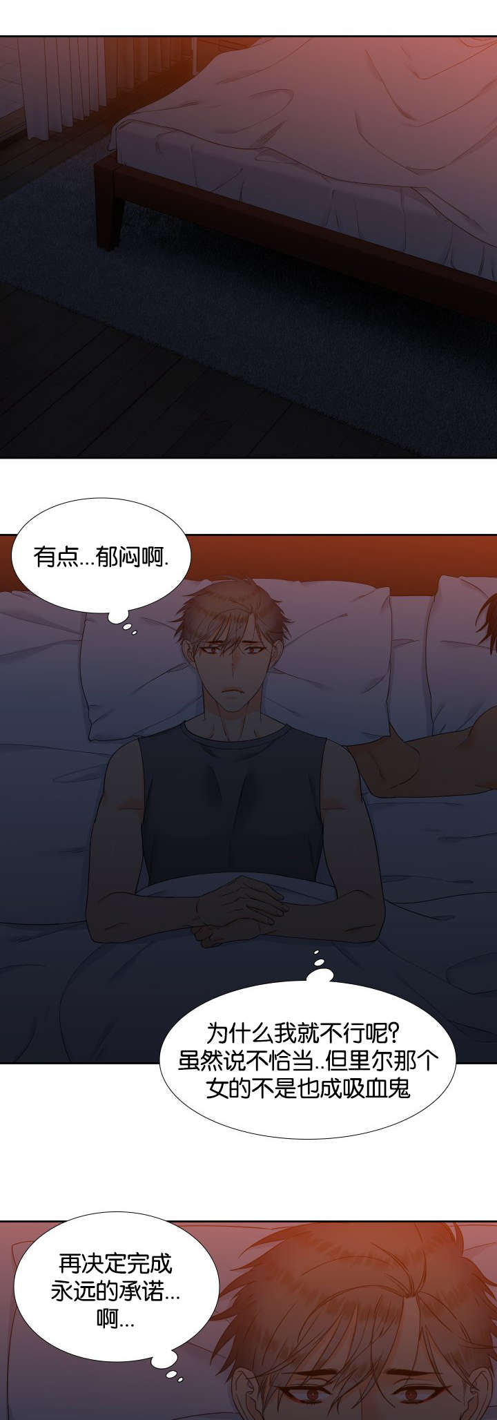 第76章：我要回家0