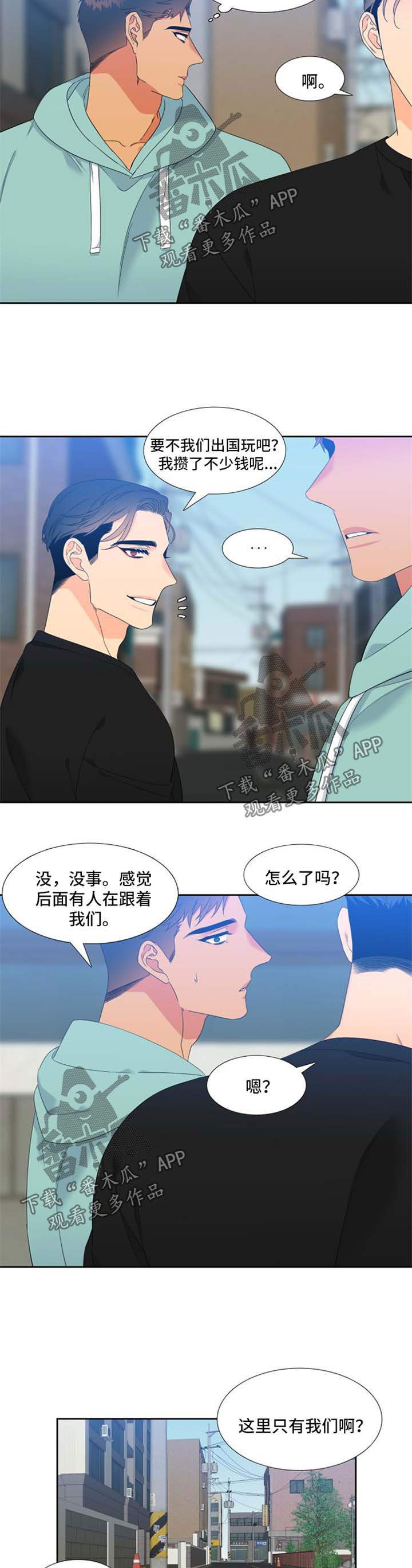 第175章：【第二季】回忆1