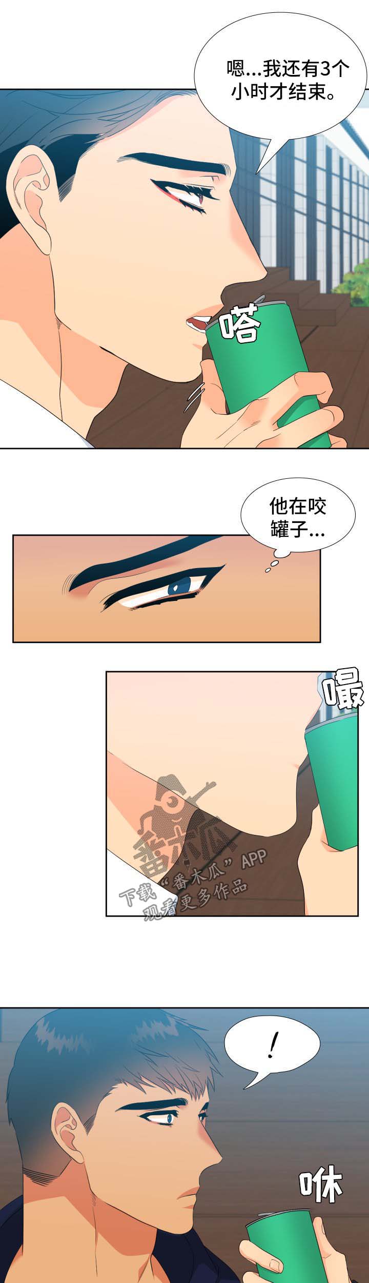 第148章：【第二季】回家等我8
