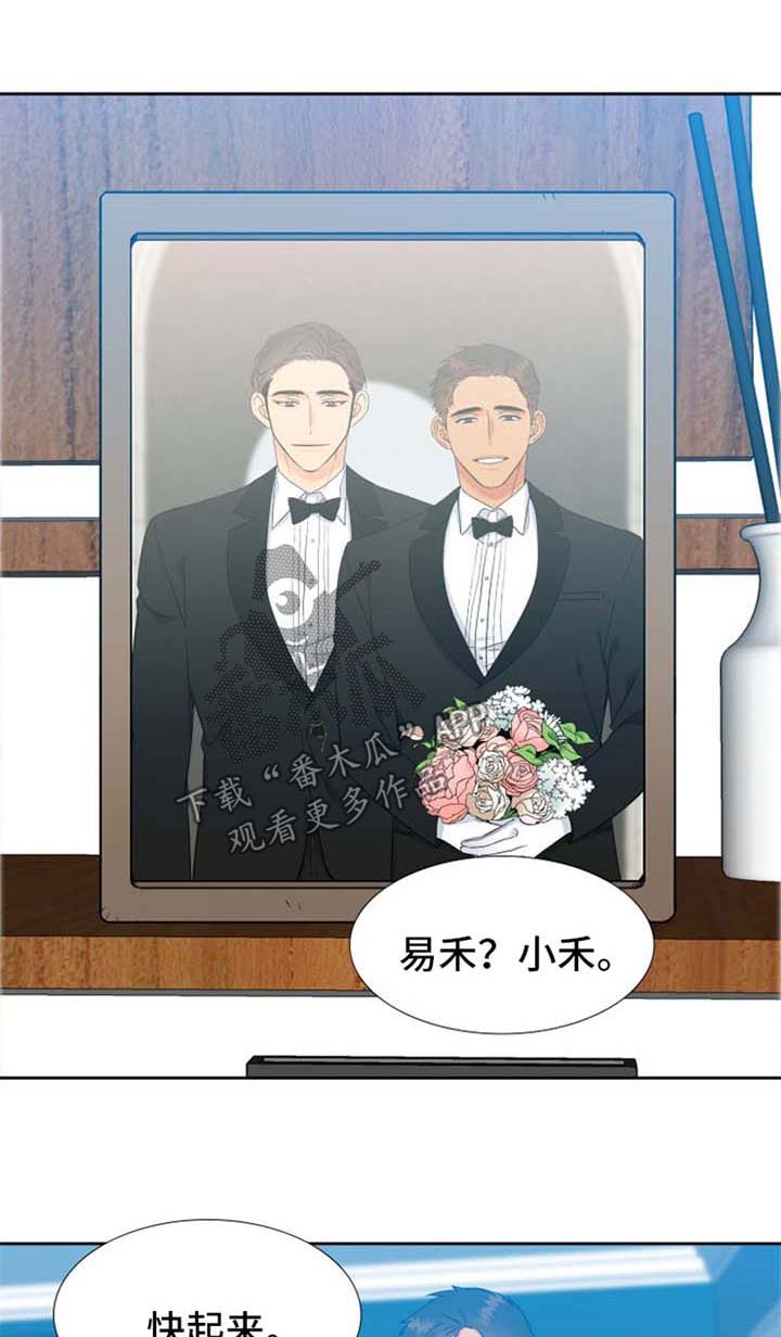 第216章：【第二季】努力工作0