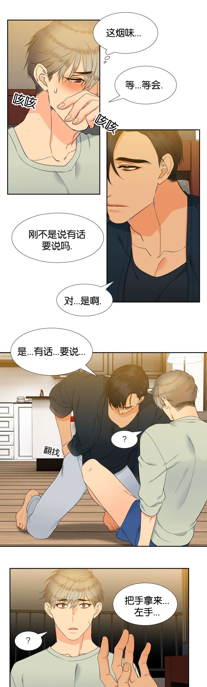 第65章：女装4