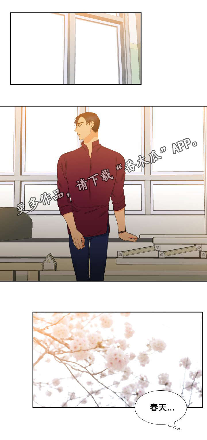 第87章：是我就好了9