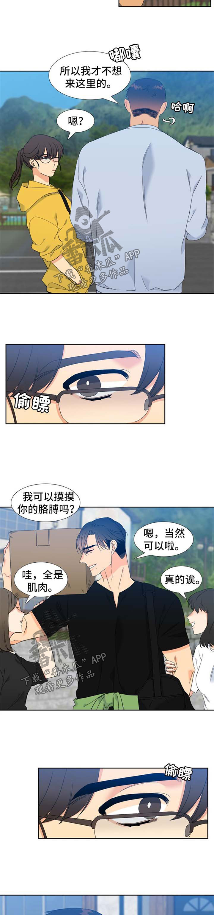第153章：【第二季】大学MT6