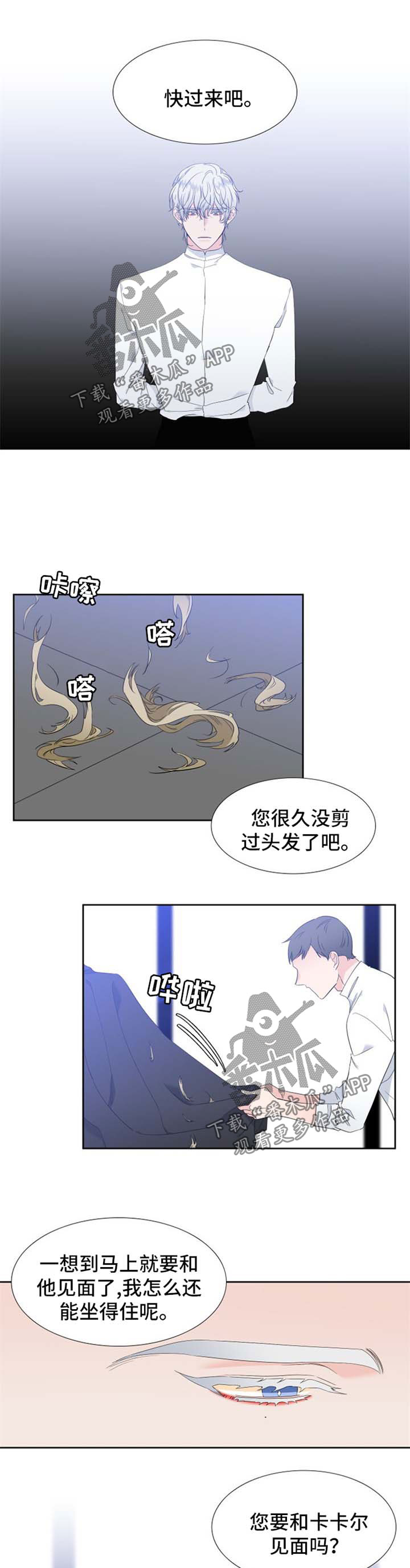 第153章：【第二季】大学MT0