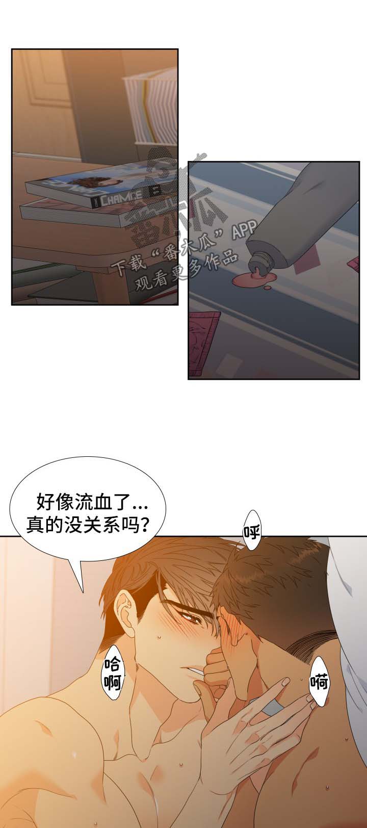第125章：【第二季】逃跑0