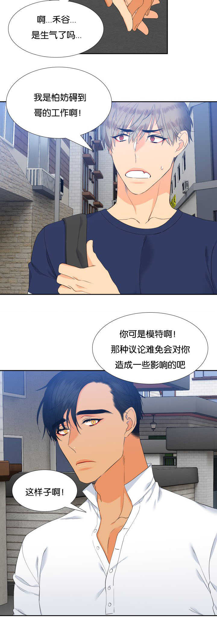 第59章：给你惊喜5