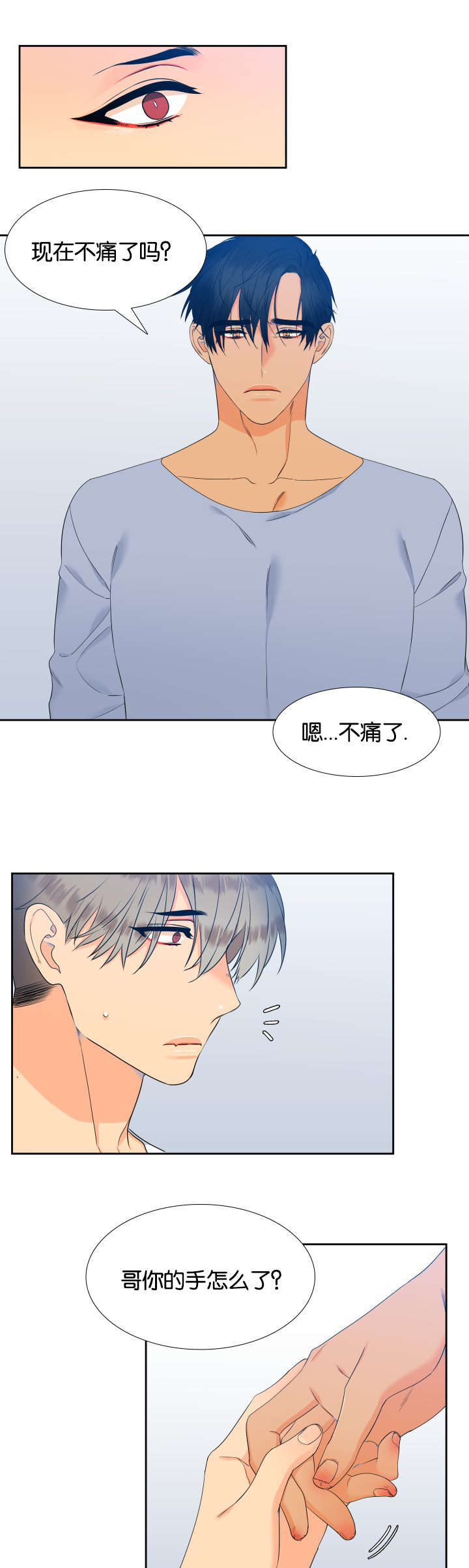 第69章：一起学吧6