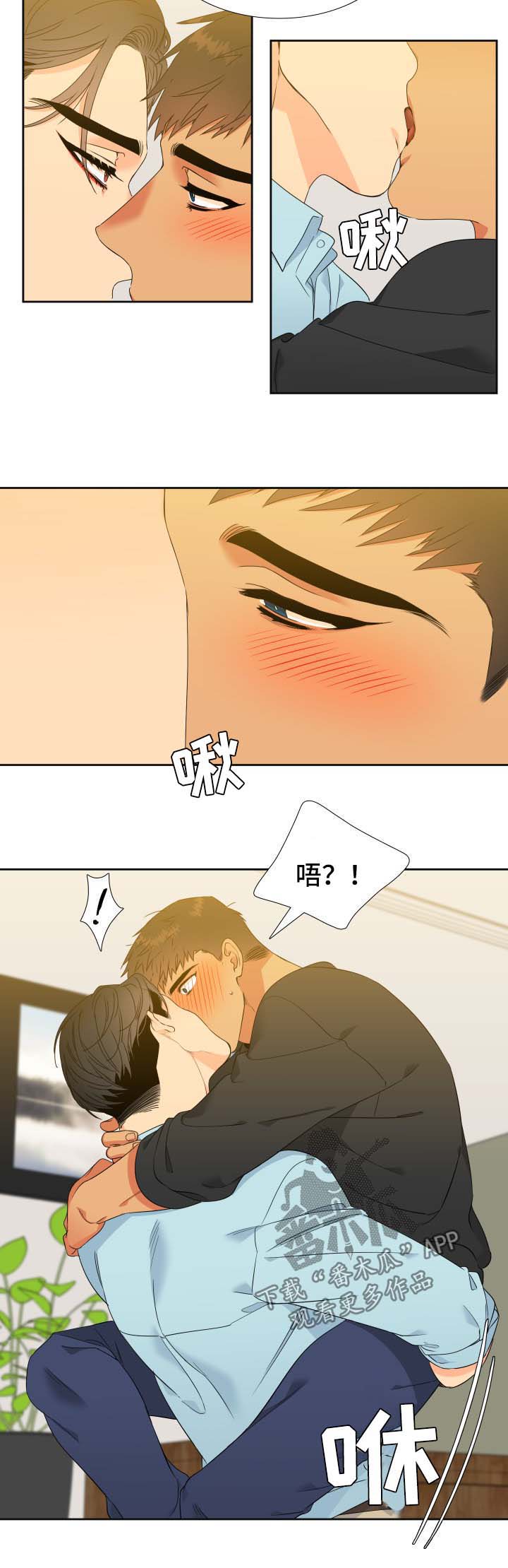 第138章：【第二季】今天去你家8
