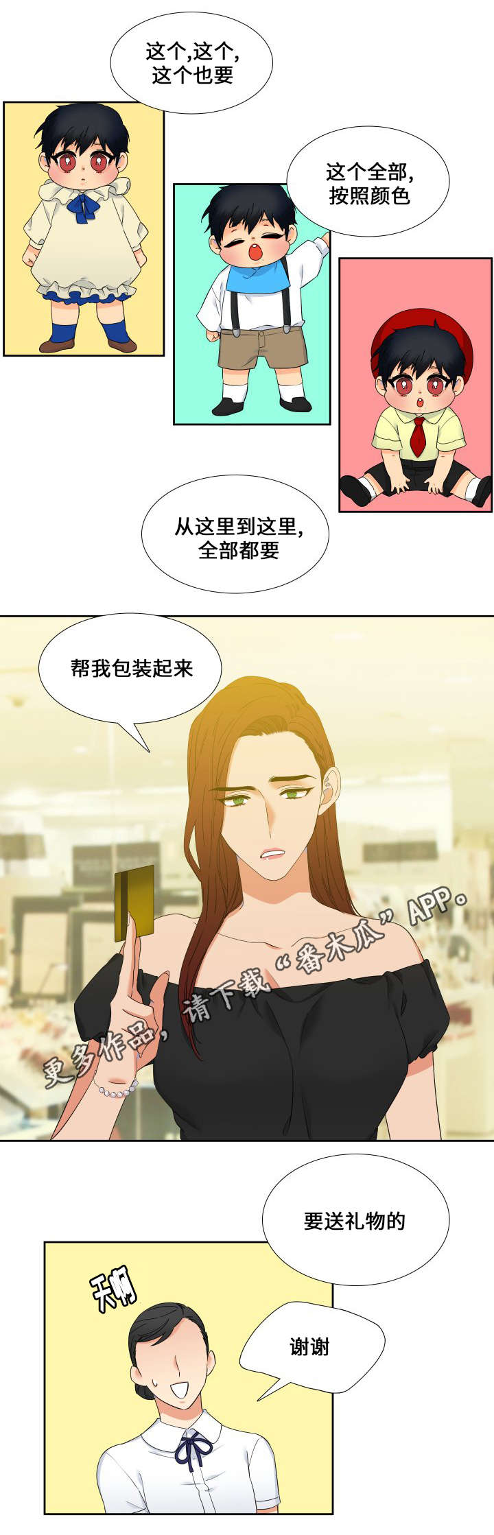 第108章：吃完就回去吧8