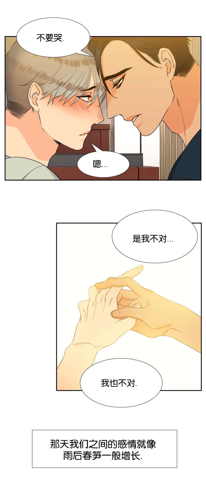 第65章：女装8