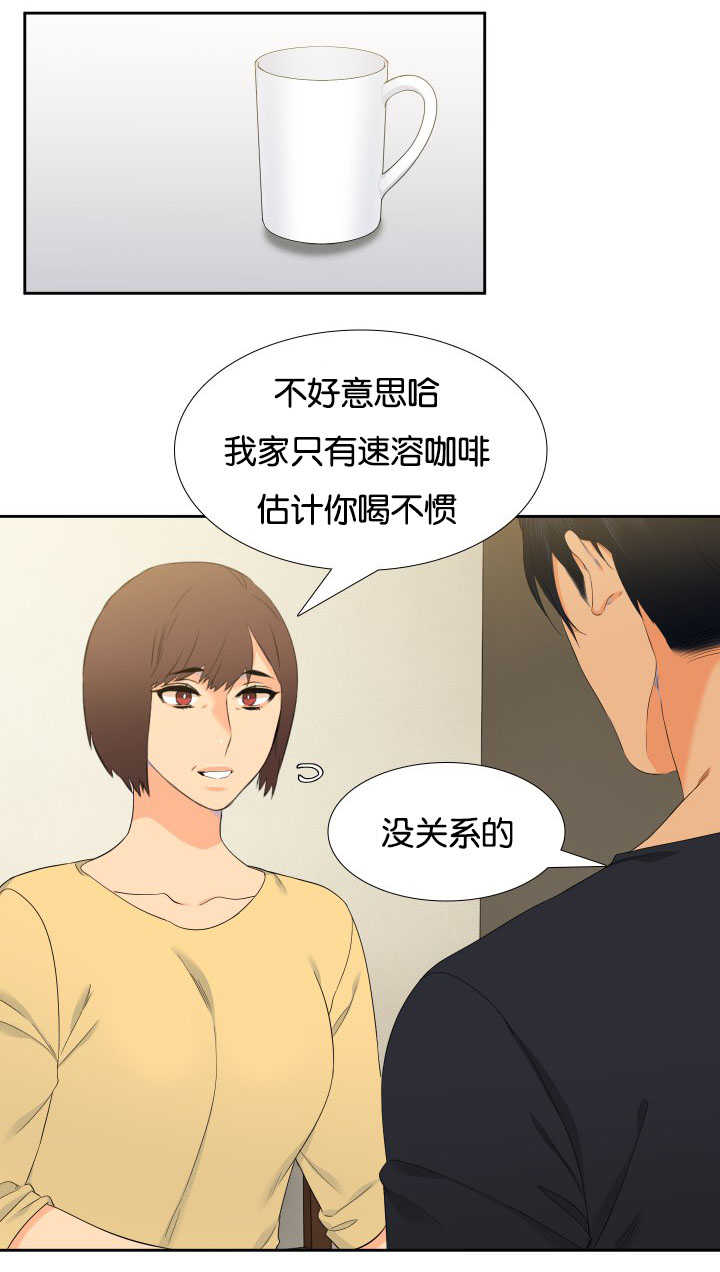 第37章：忘不掉呢10