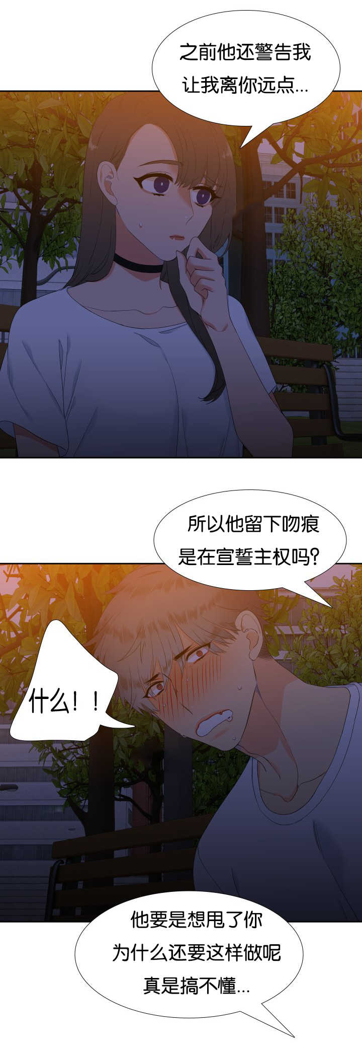 第39章：宣示主权8