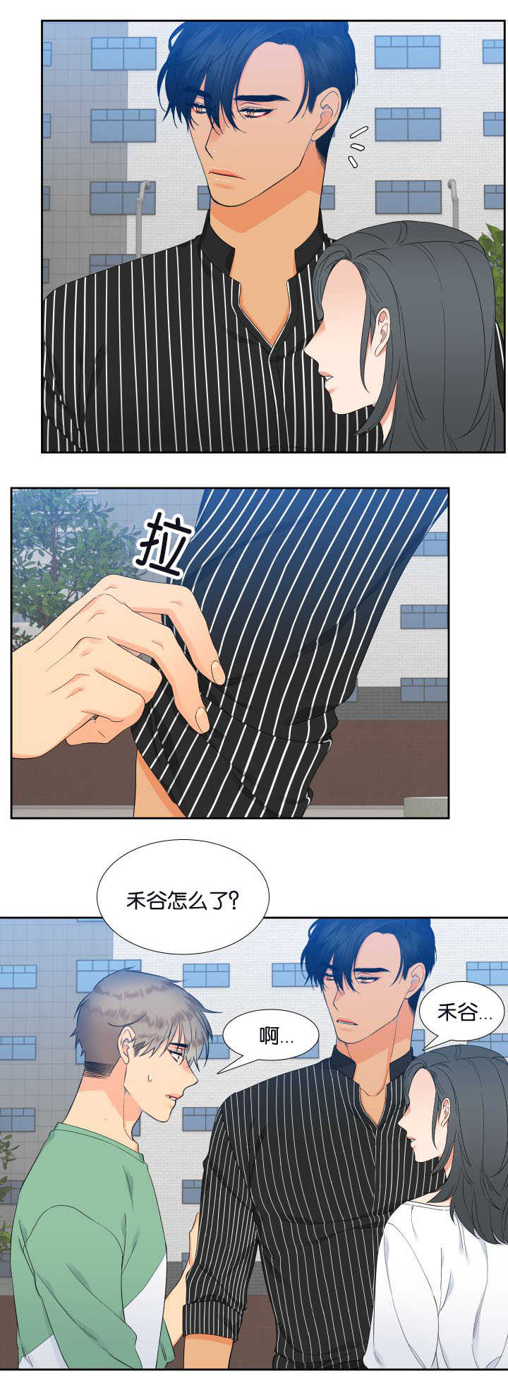 第27章：相信我吗2