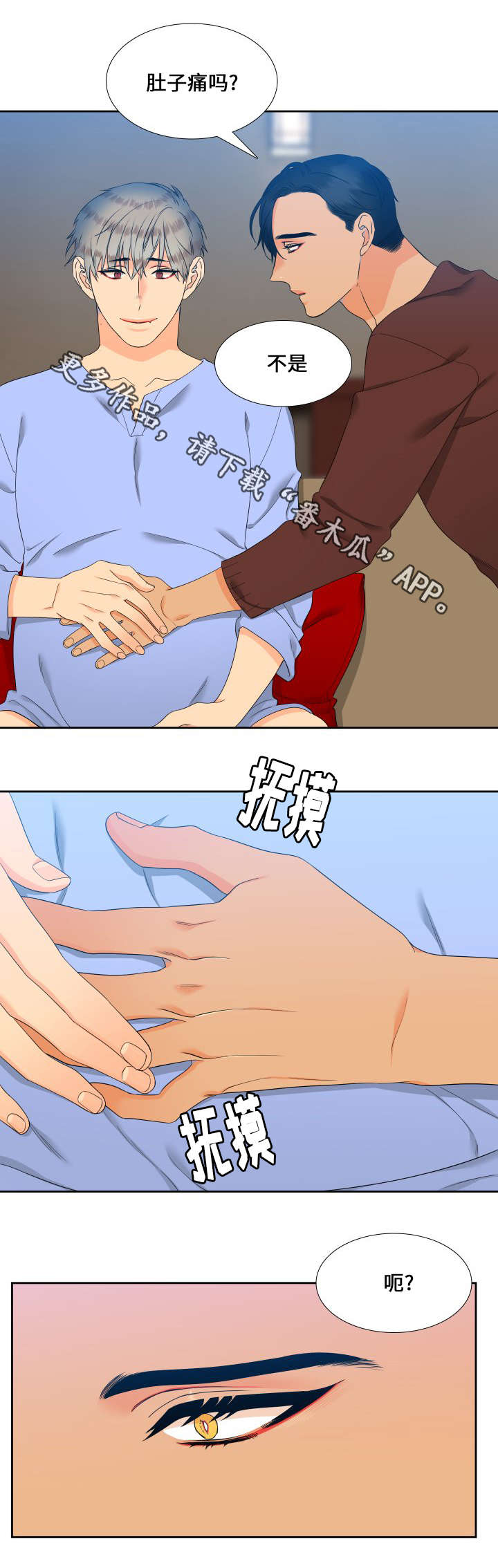 第86章：名字7