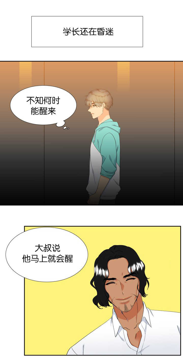 第48章：拥有孩子10