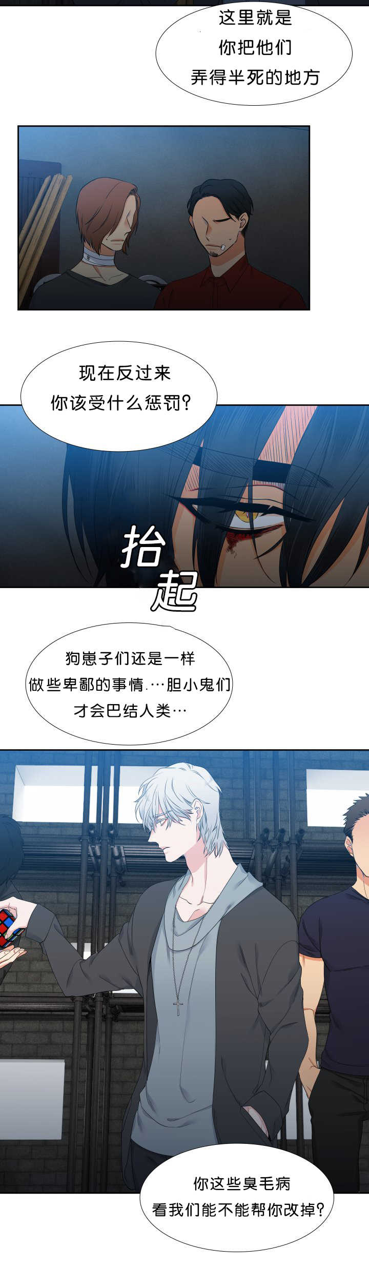 第41章：好久不见12