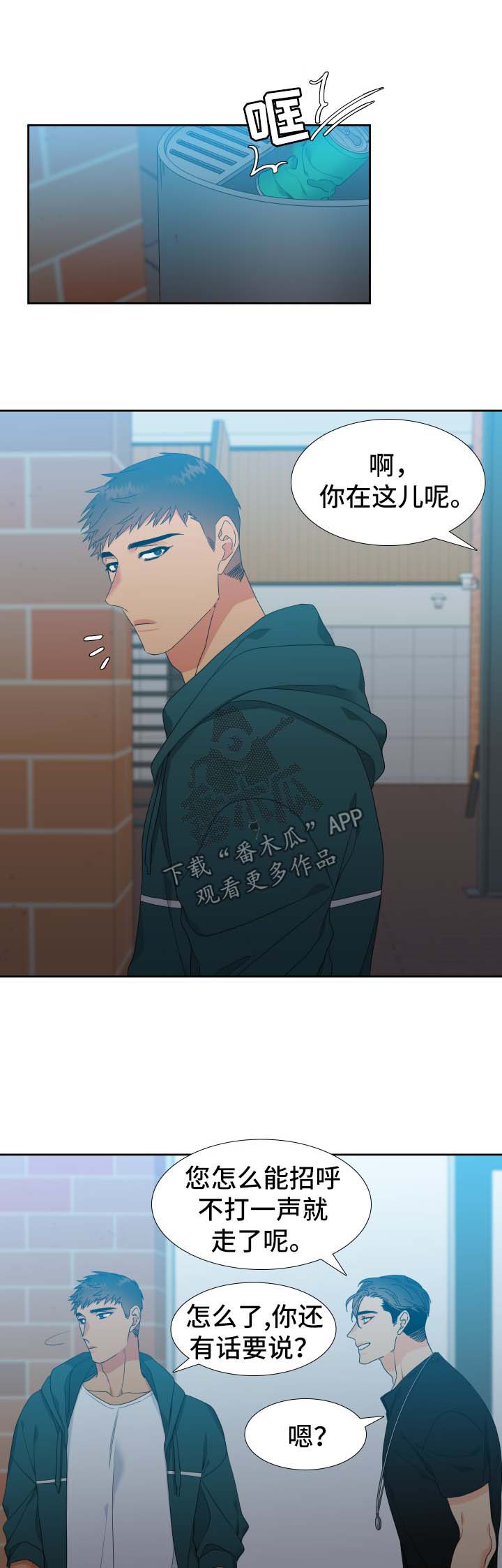 第128章：【第二季】没有下一次2