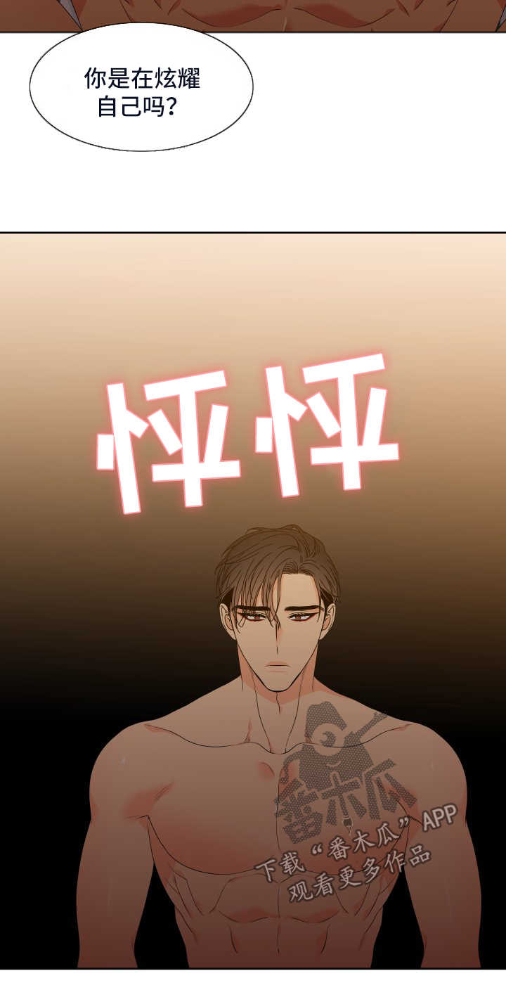 第124章：【第二季】更进一步12