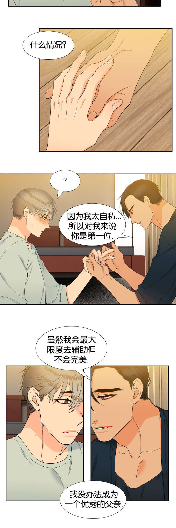 第65章：女装5