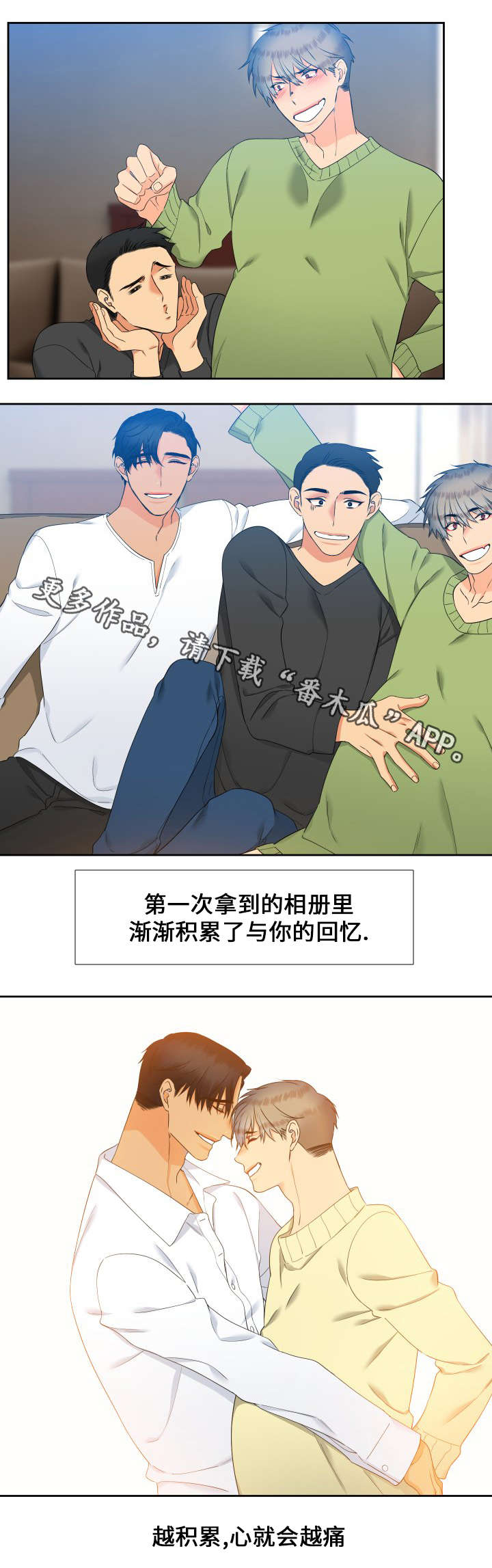 第86章：名字2